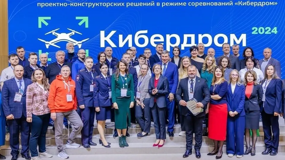 Фото: Министерство образования Московской области