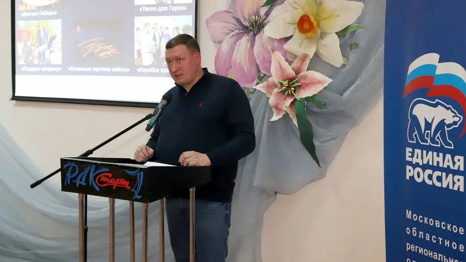 Фото: пресс-служба Администрации городского округа Луховицы