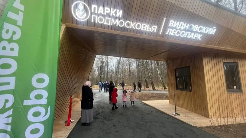 Министерство благоустройства МО