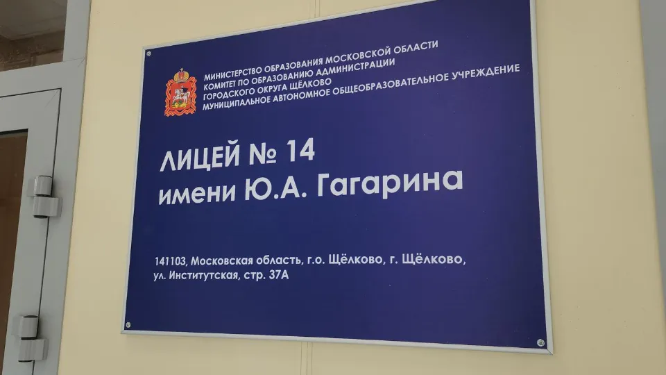 Фото: Роман Кутузов