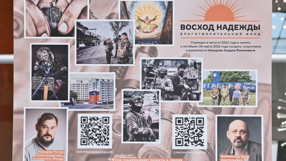 Фото: пресс-служба Мособлдумы