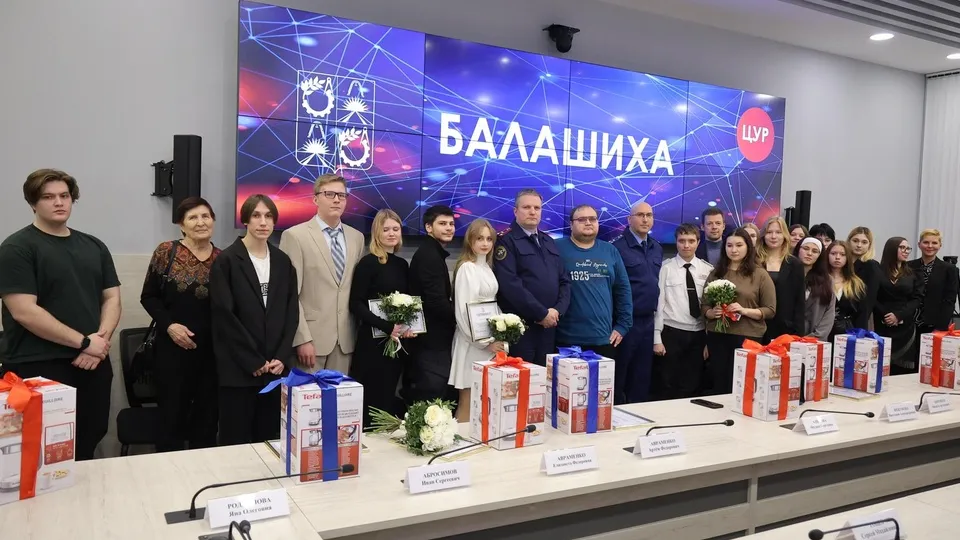 Фото: пресс-служба администрации г.о. Балашиха
