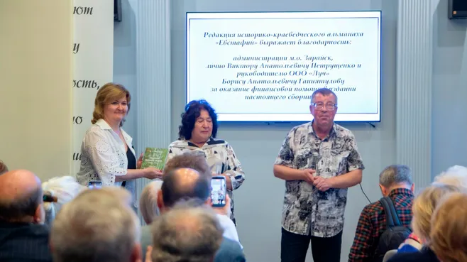 Картинка