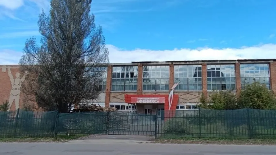 Министерство строительного комплекса Московской области