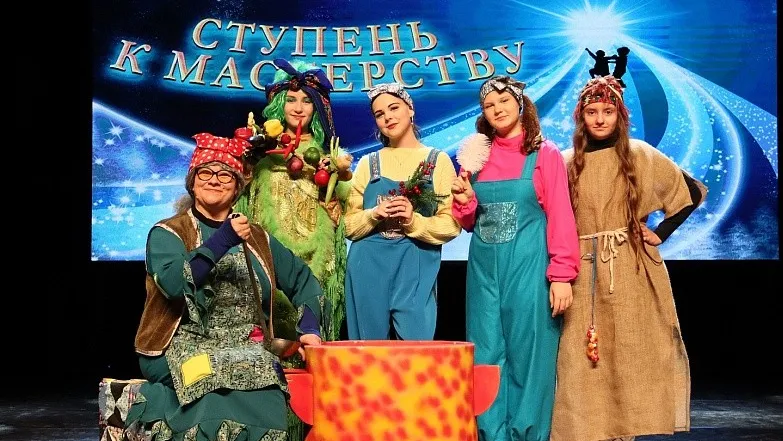 Фото: администрация г. о. Воскресенск