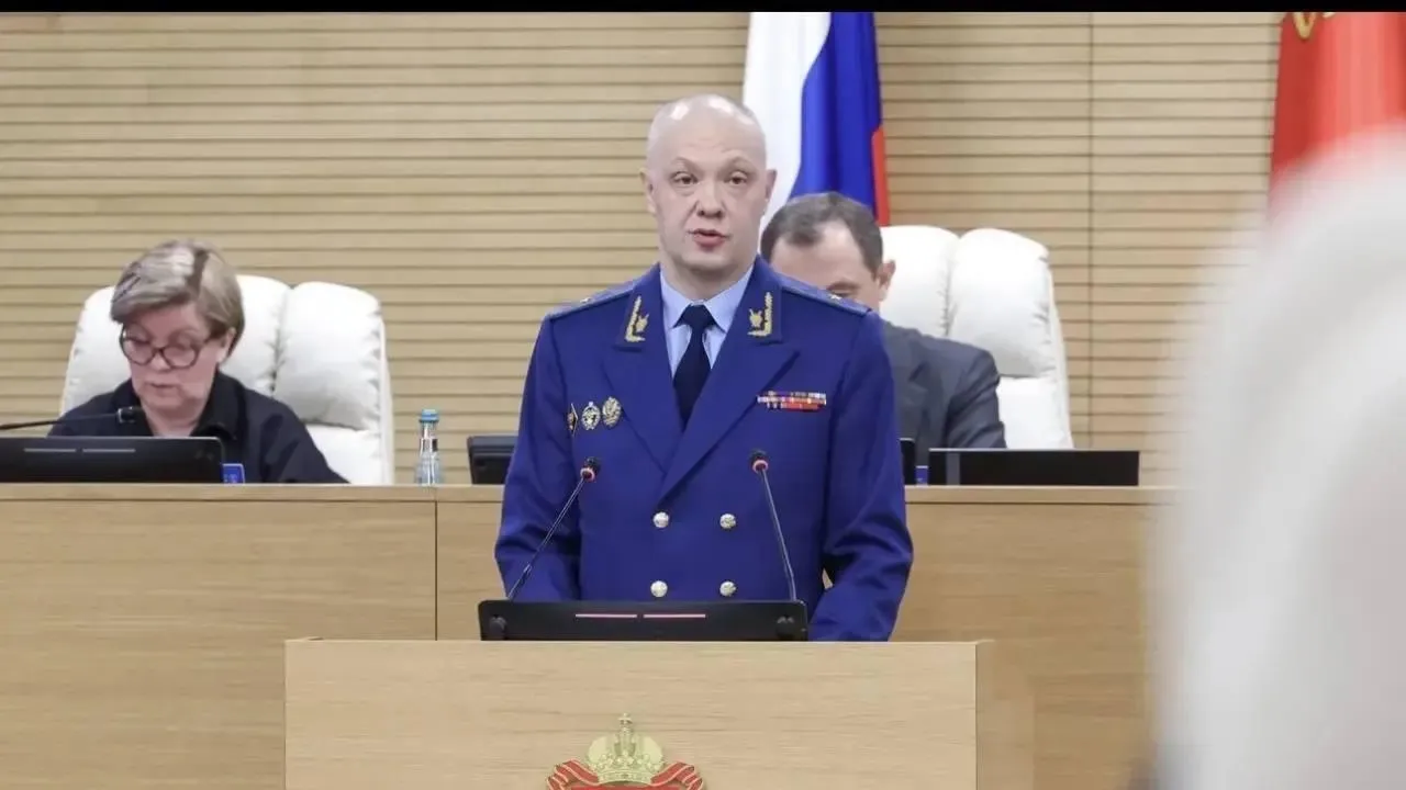 прокурора Московской области