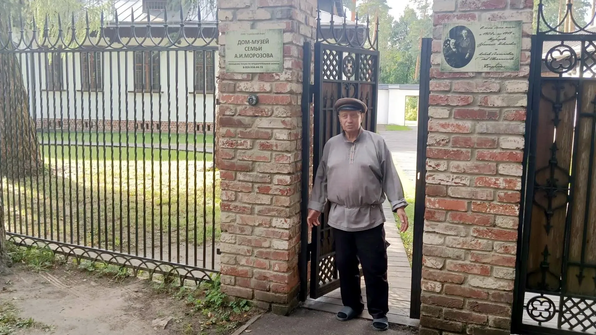 Картинка