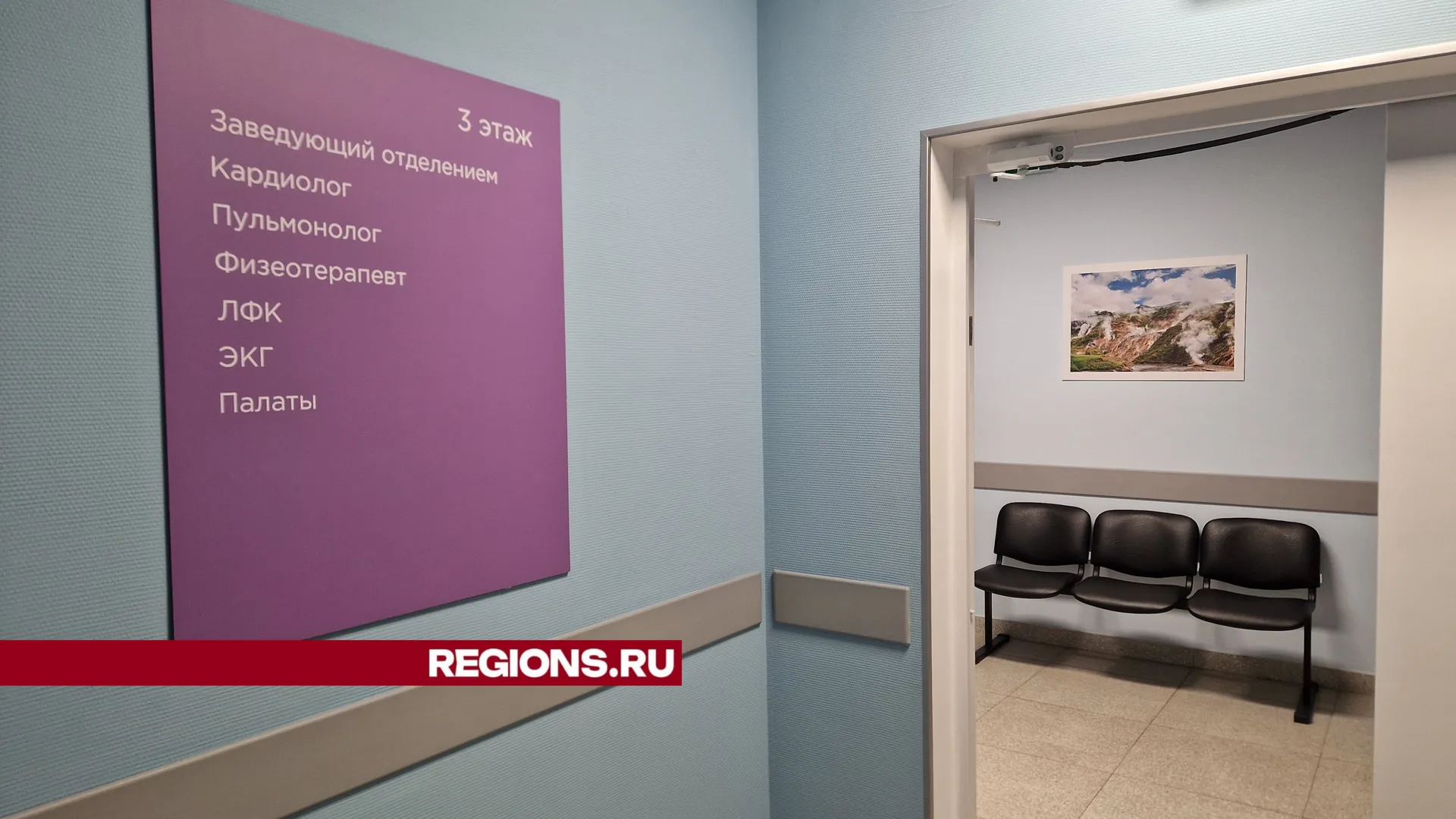Фото: REGIONS/Елизавета Мороз