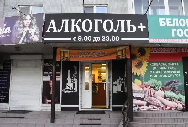 24 сентября Госдума приняла в первом чтении закон о запрете продажи алкоголя в кафе, ресторанах и барах, расположенных в многоквартирных домах и на прилегающих территориях, если площадь зала обслуживания не превышает 20 квадратных метров