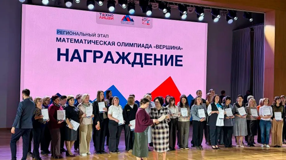 МБОУ «Лицей № 5»