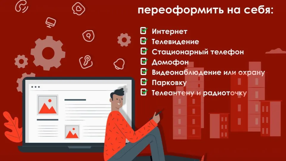 Фото: Минжилполитики МО