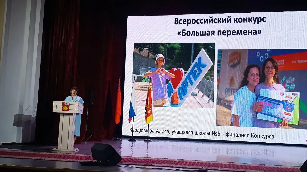 Фото: пресс-служба Администрации г.о. Егорьевск