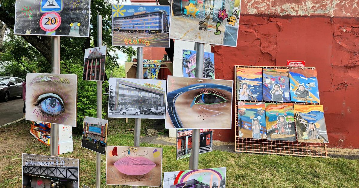 Город глазами юных творцов: в Реутове прошел фестиваль «Наше будущее» - REGIONS.ru