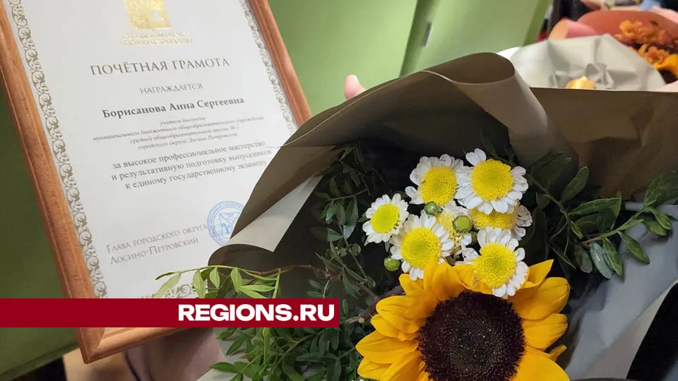 Фото: Валерия Тингаева