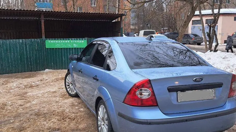ГУСТ МО