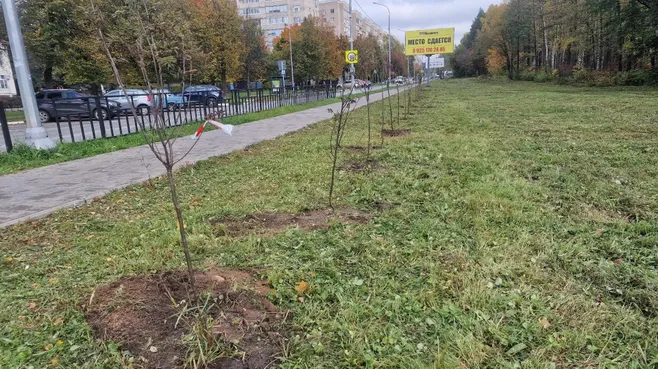 после
