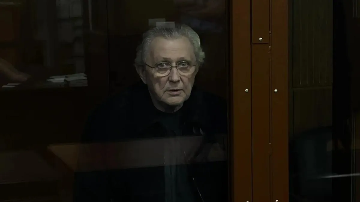 Суды общей юрисдикции города Москвы