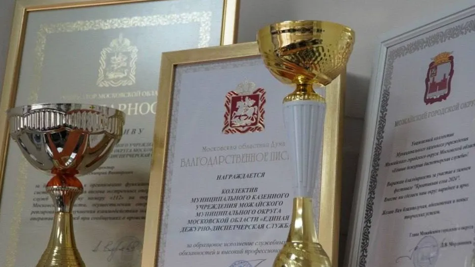 Фото: пресс-служба администрации Можайского м. о.