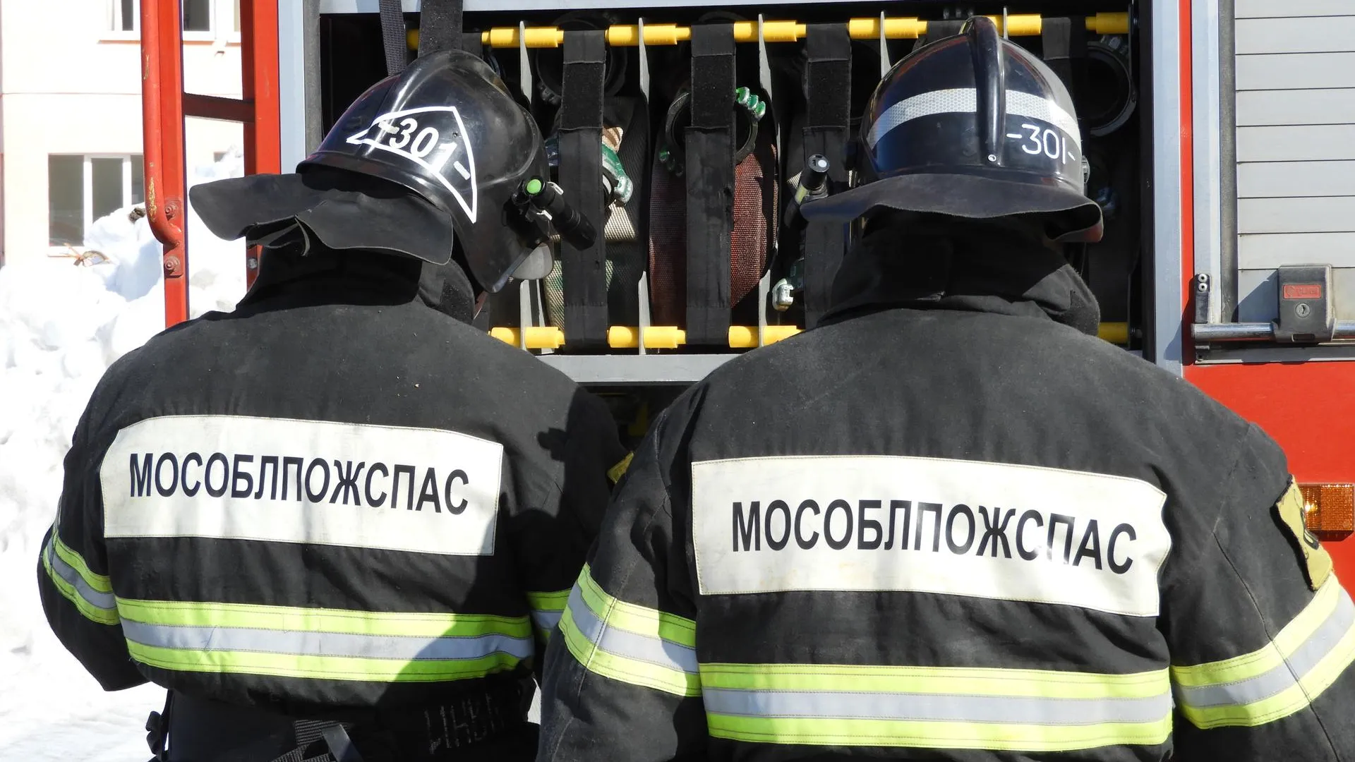 Фото: ГКУ МО «Мособлпожспас»