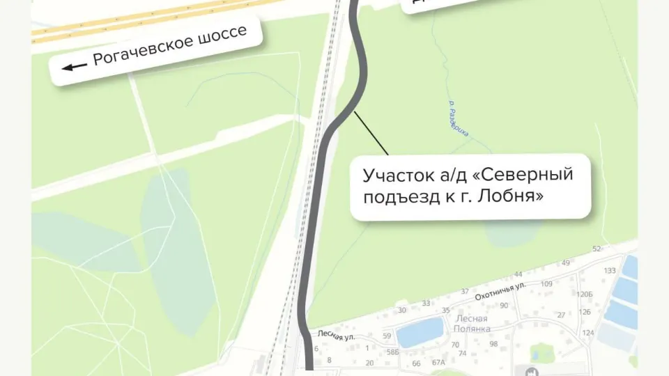 Фото: Министерство транспорта и дорожной инфраструктуры Московской области