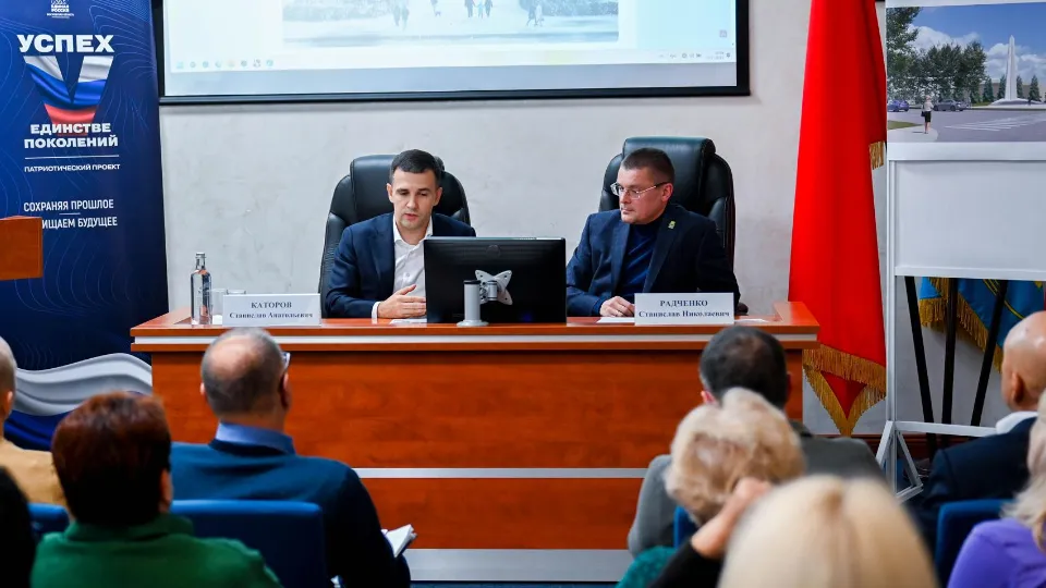 Фото: администрация г.о. Ленинский