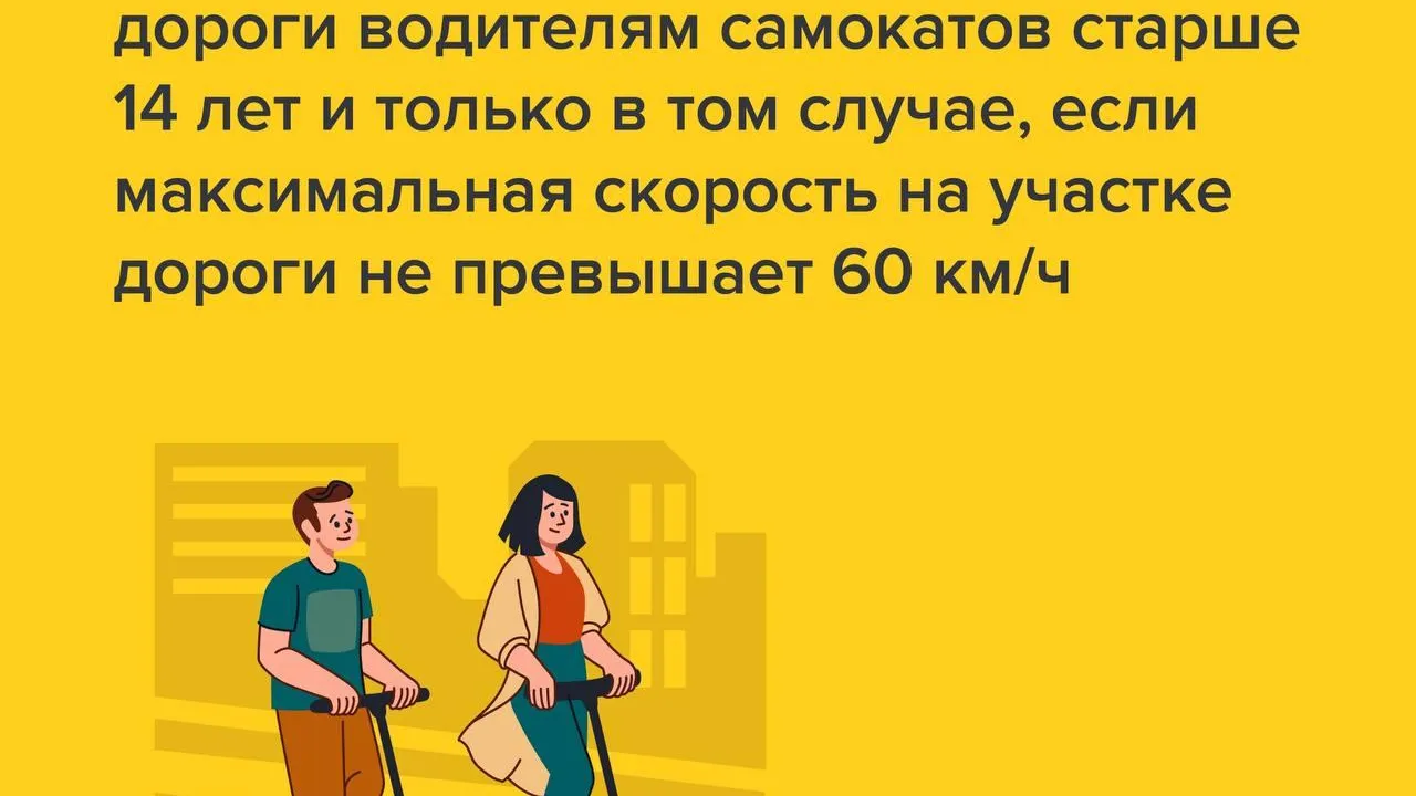 Минтранс Подмосковья