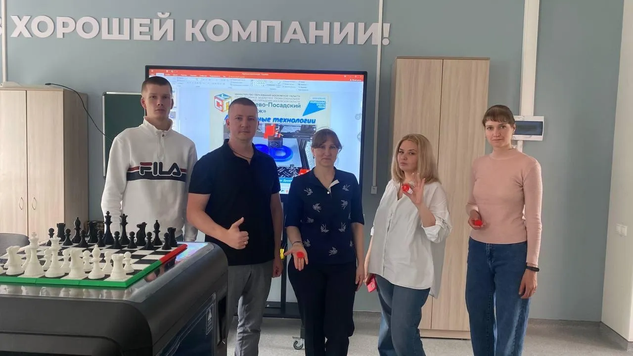 Фото: Министерство образования Московской области