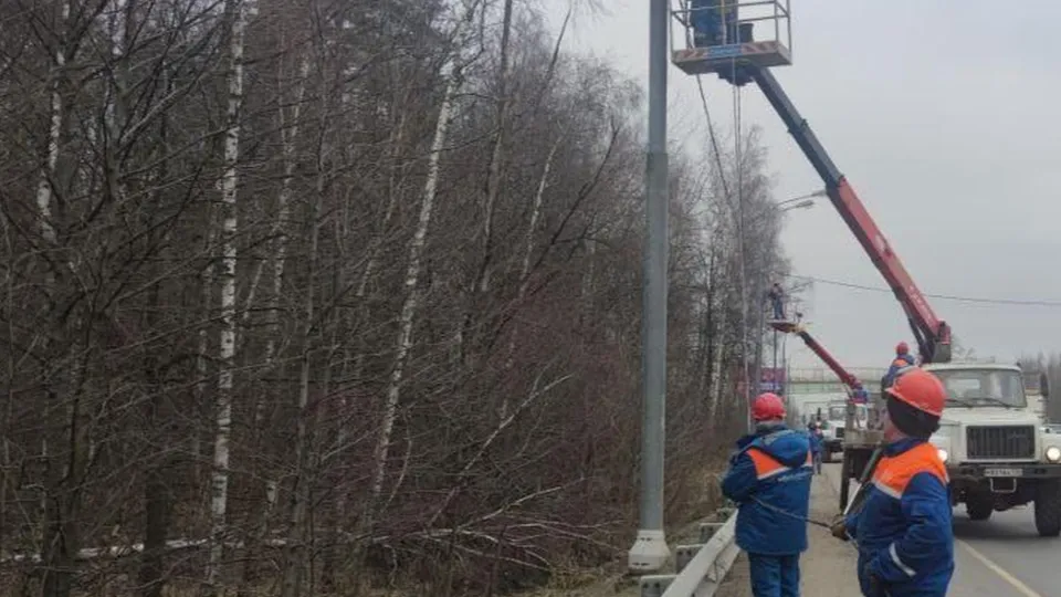 Фото: Министерство энергетики Московской области
