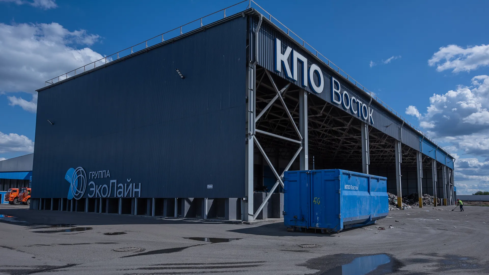 Комплекс по переработке отходов «Восток»: переработка органики