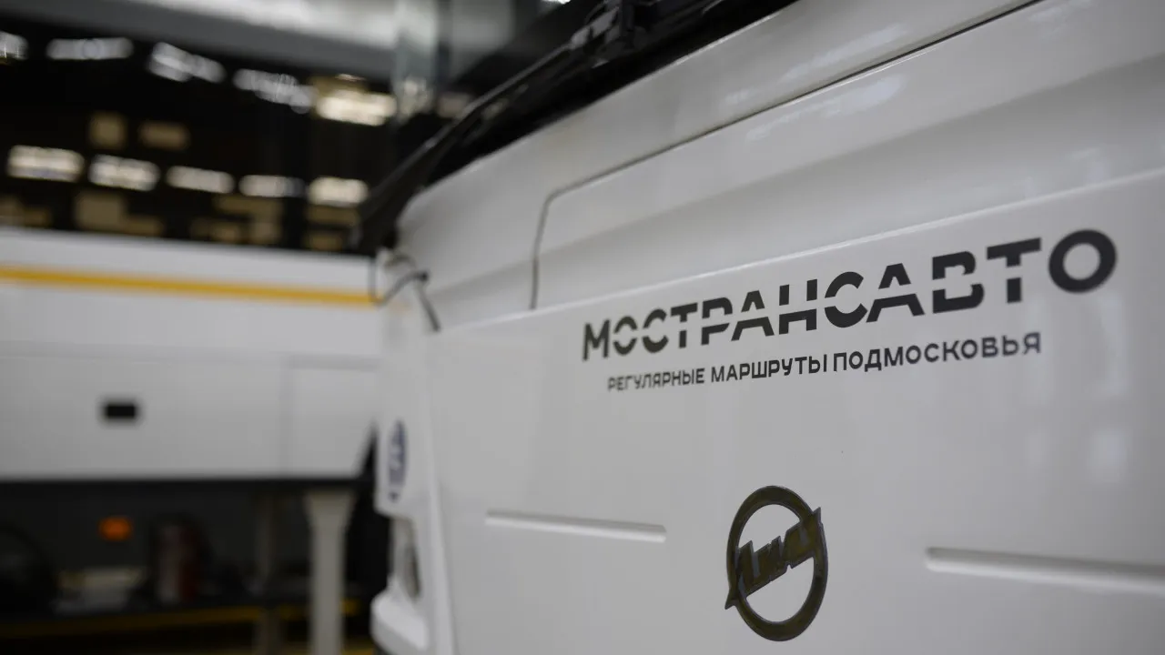 Фото: Министерство транспорта и дорожной инфраструктуры Московской области