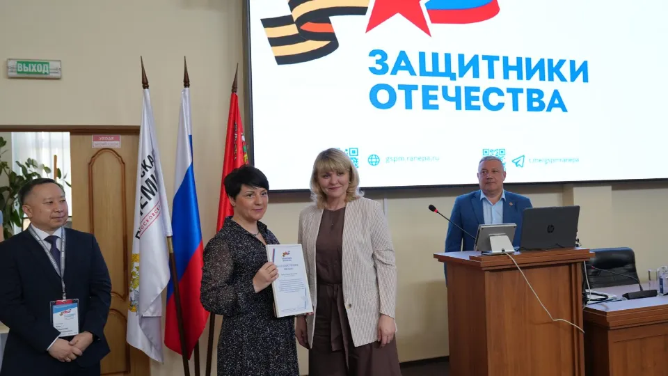 Фото: филиал Фонда поддержки участников СВО «Защитники Отечества» по МО