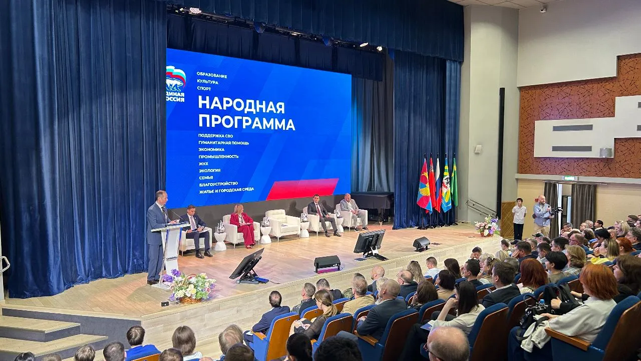 «Единая Россия» подвела итоги выполнения Народной программы в трех округах Подмосковья