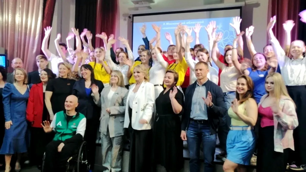 Фото: Министерство образования Московской области