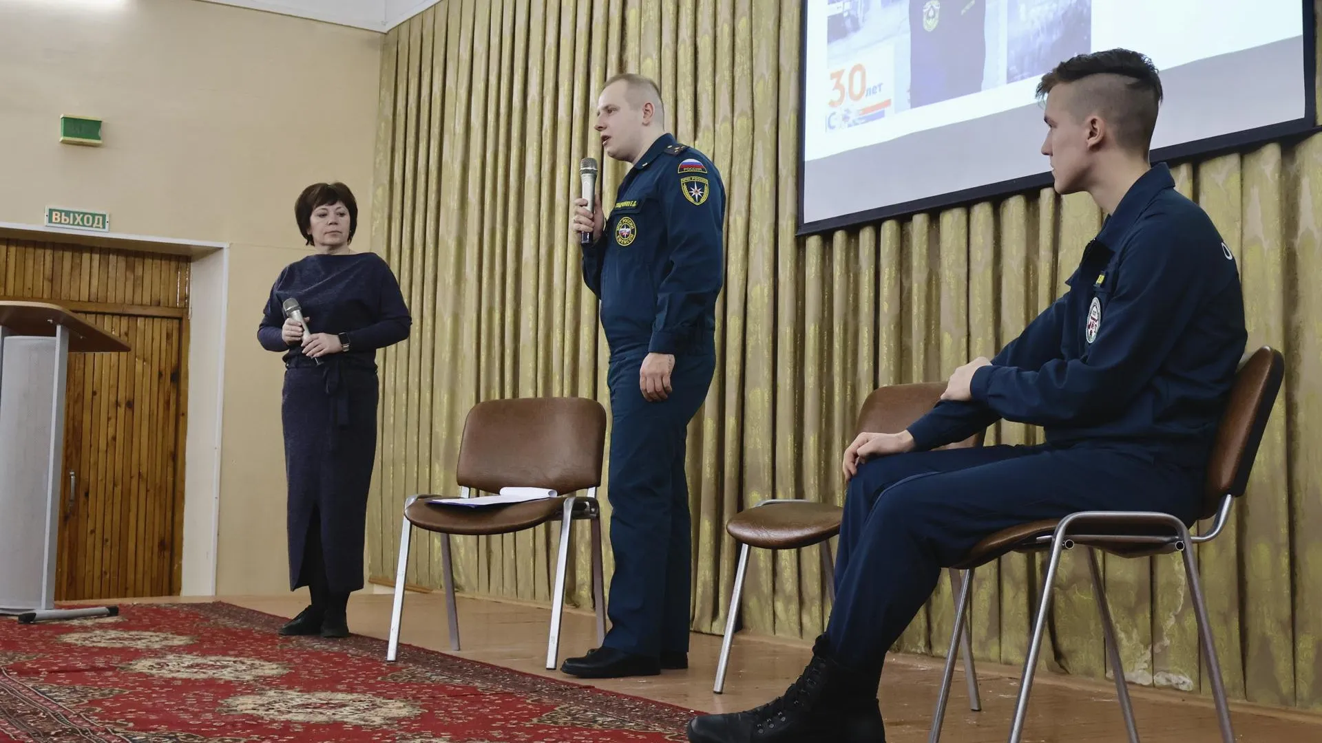 Министерство образования Московской области