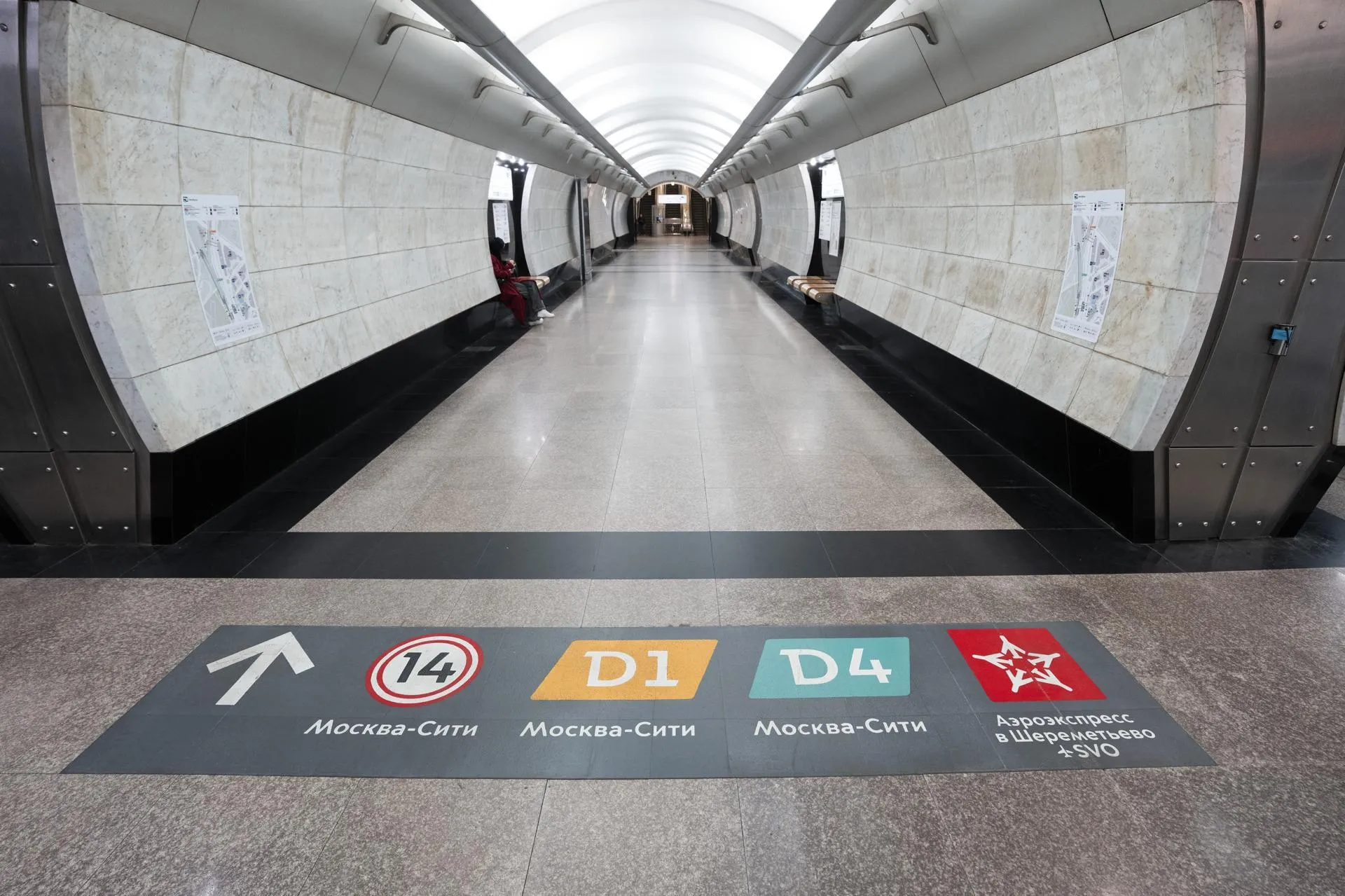 Пресс-служба Московского метрополитена