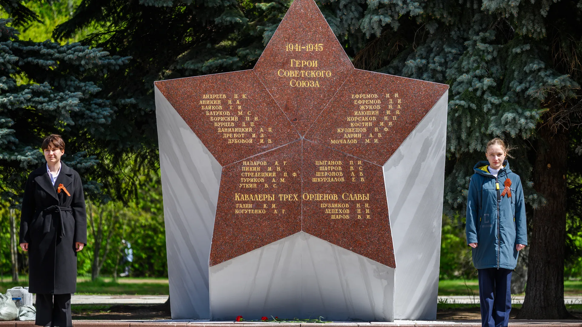 Патриотическая акция "Вахта Памяти" у Мемориала Славы в Королеве