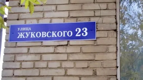 Фото: пресс-служба Министерства по содержанию территорий и государственному жилищному надзору