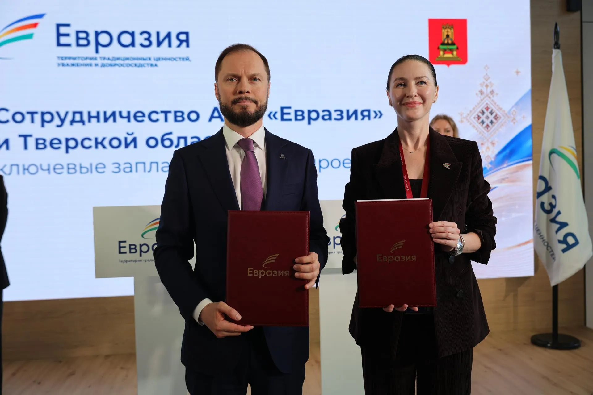 пресс-служба АНО «Евразия»