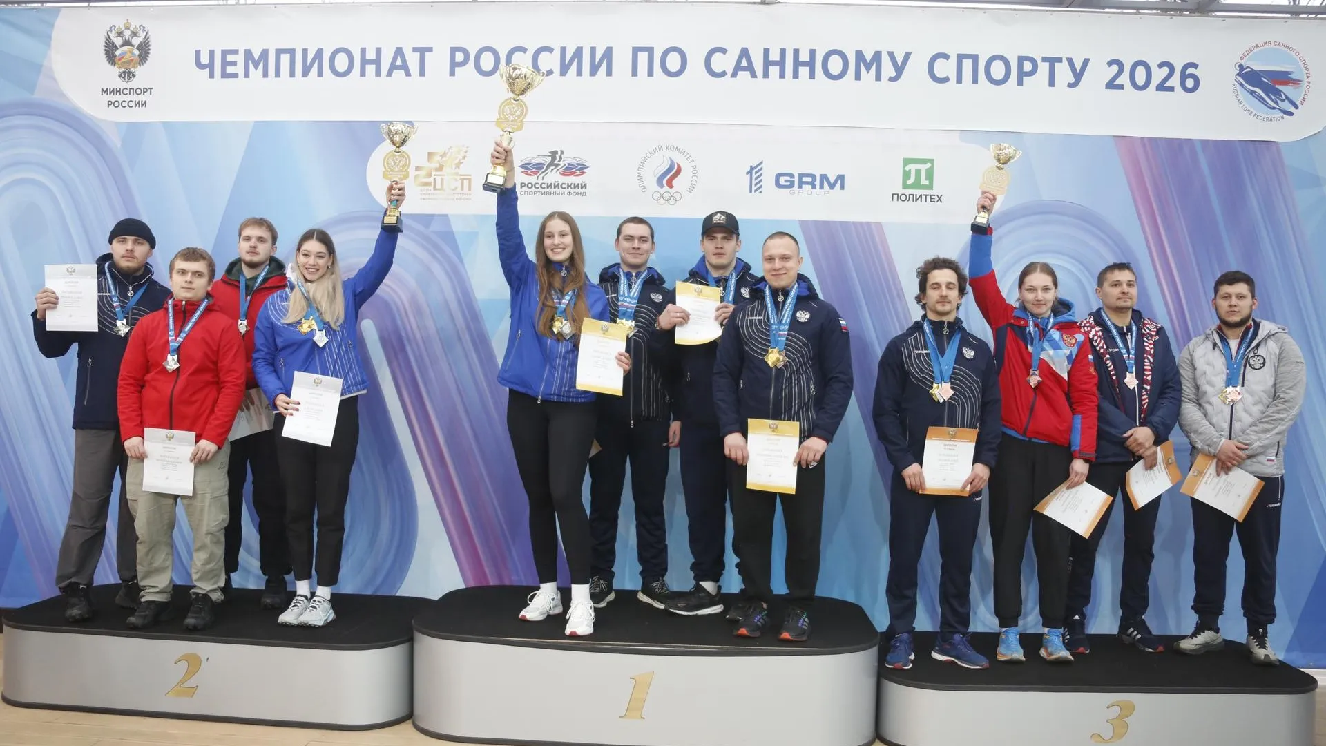 Подмосковные саночники стали обладателями семи медалей по итогам чемпионата России