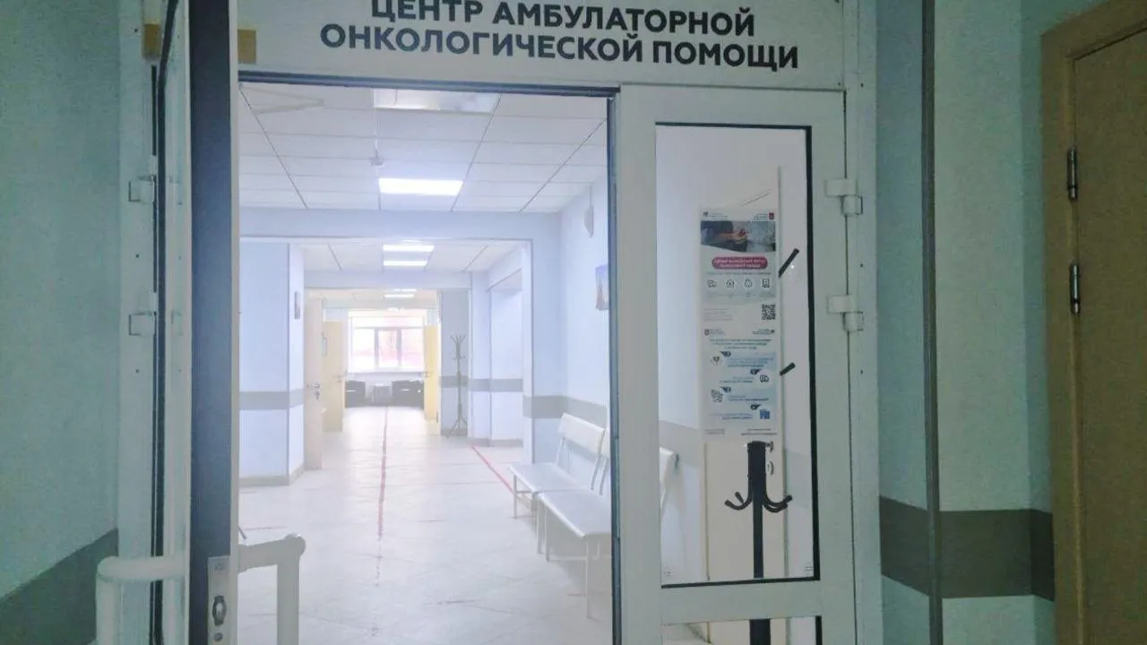 Фото: ГБУЗ МО «Домодедовская больница»