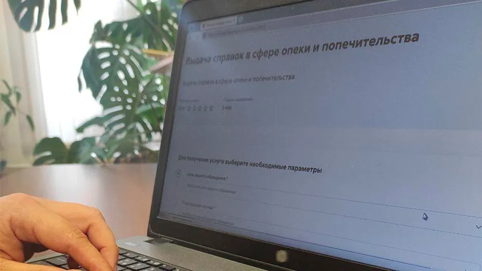 Фото: Министерство социального развития Московской области