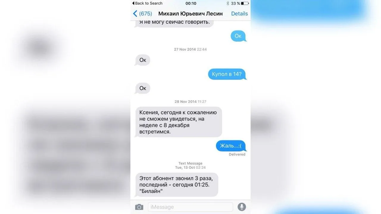 X.com/xenia_sobchak