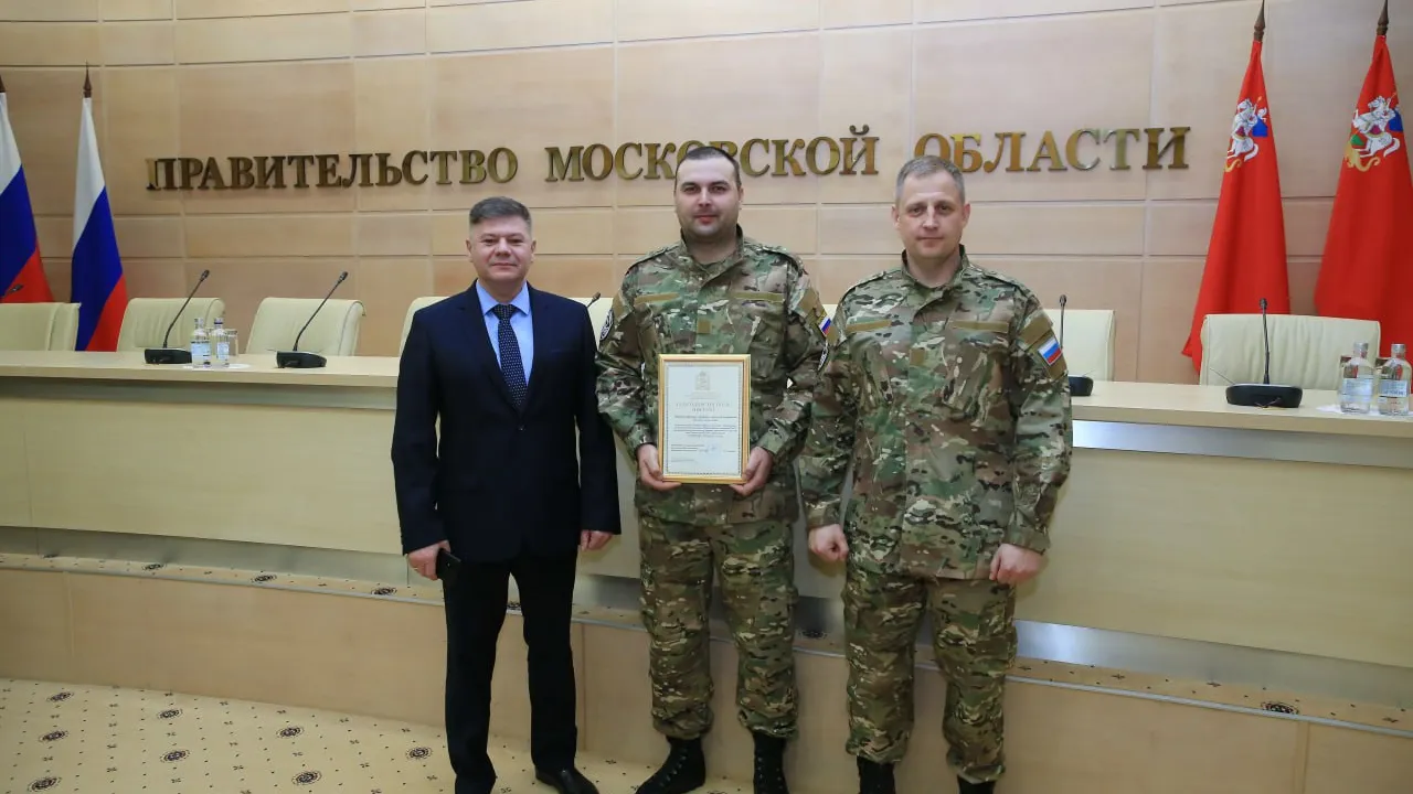 Фото: Главное управление региональной безопасности МО