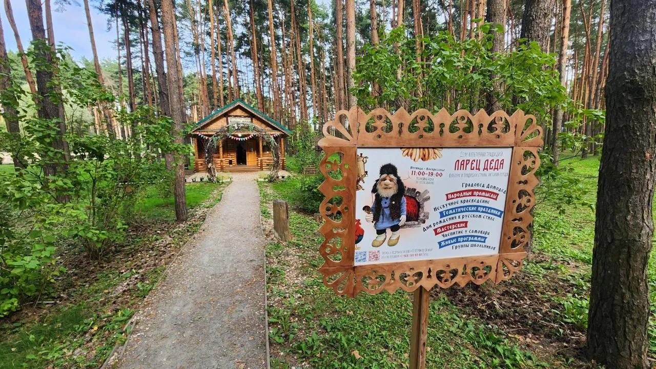 Картинка