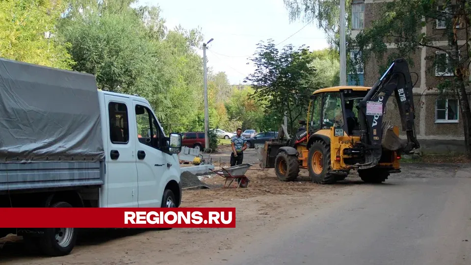 Фото: REGIONS/Василий Тремасов