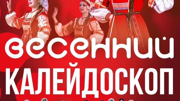 Фото: vk.com/Центральный Дворец культуры «Созвездие»