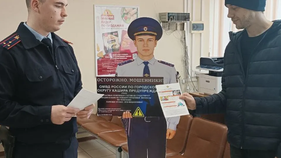 Фото: пресс-служба ОМВД по г.о. Кашира