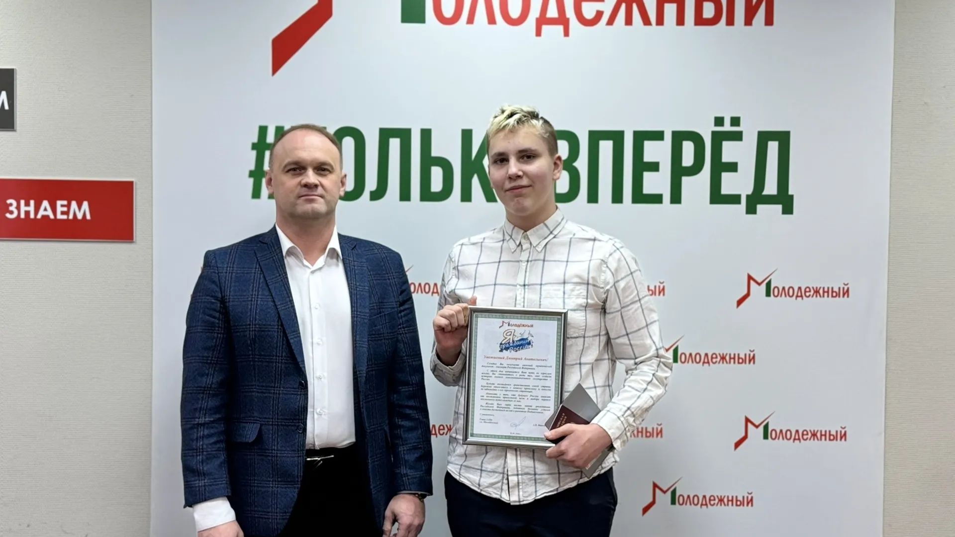Фото: пресс-служба ЗАТО Молодежный