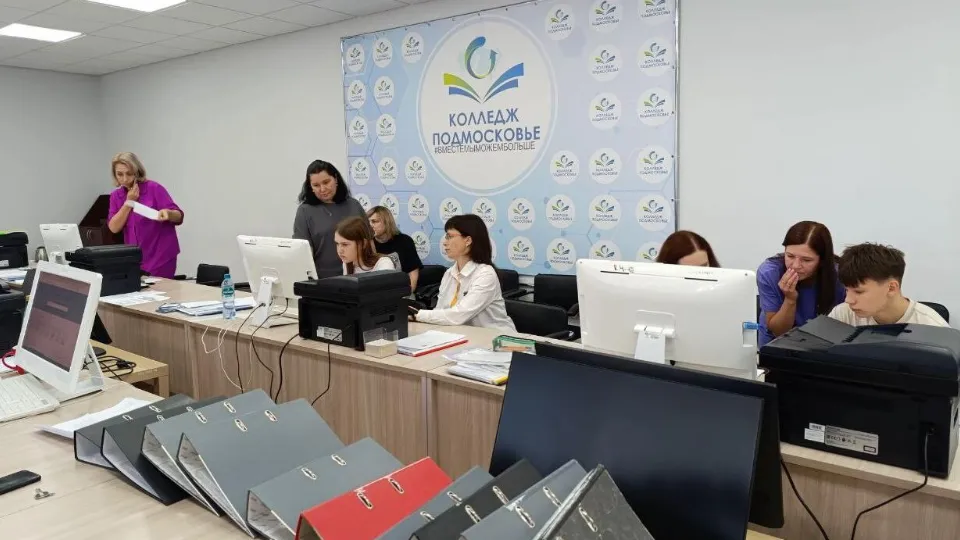 Фото: Министерство образования Московской области