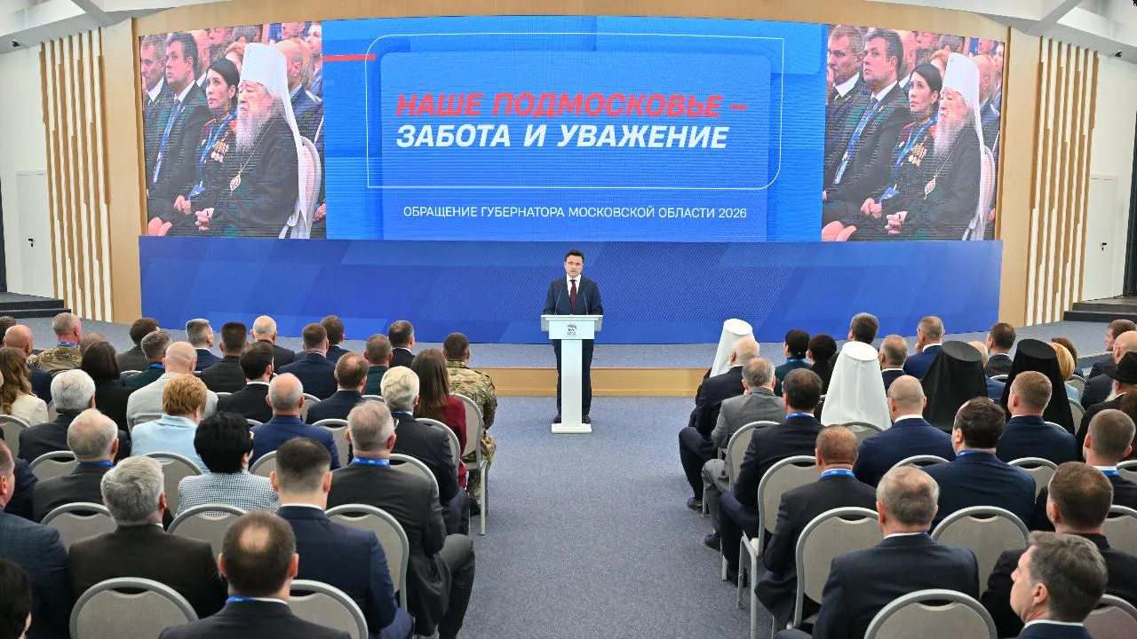 Губернатор Подмосковья поблагодарил сельхозпроизводителей региона